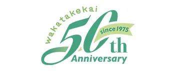 50th 若竹会のあゆみのバナーイメージ